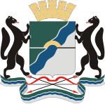 Coat of Arms of Novosibirsk